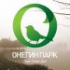 Онегин Парк